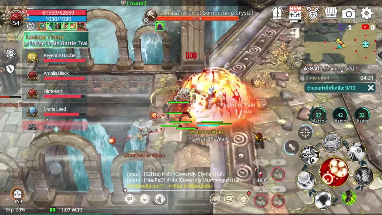 [TOSM] Elementalist Sv.Giltine : CBT day2