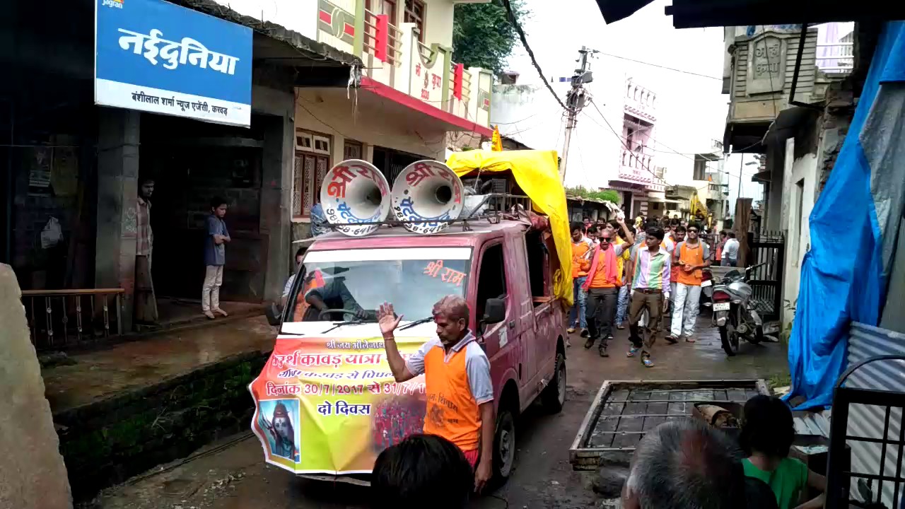 Kavad yatra.  Karwad se piplkhuta 30.7.2017
