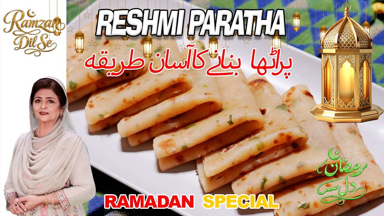 Рецепт Решми Паратхи | Специальное предложение для Рамадана Сери 🫓🔥 с Саминой Джалиль