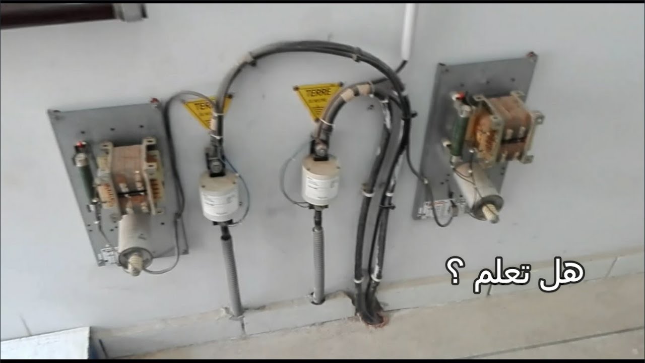 Regime de neutre IT , كيفية ربط التأريض