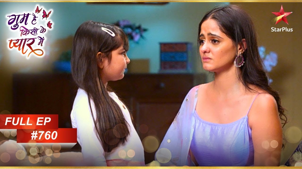 Sai को होश आ गया! | Full Episode:760 | Ghum Hai Kisikey Pyaar Meiin