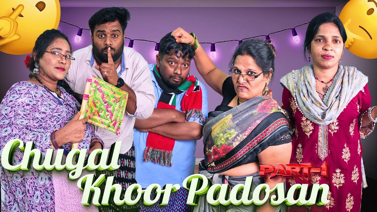 CHUGAL KHOOR PODOSAN PART 1 || COMEDY VIDEO || SSB COMEDY NAWABS