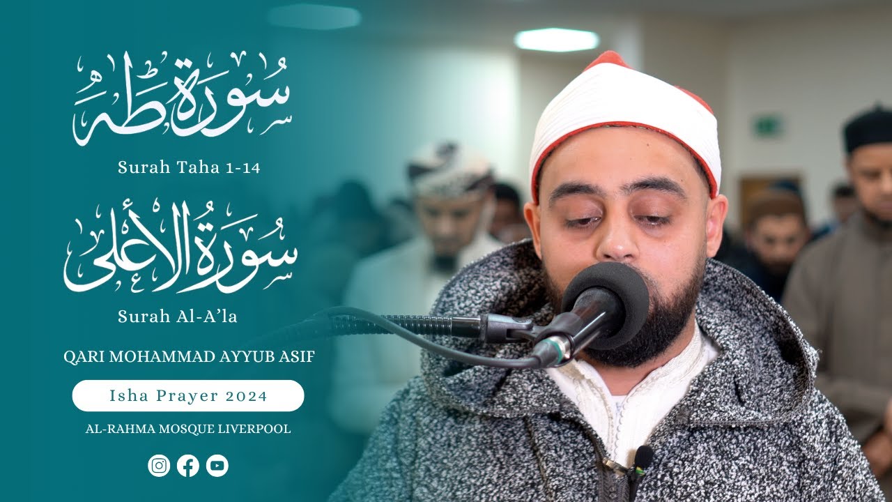 Surah Taha 1-14 | Surah Al-A'la | Qari Mohammed Ayyub Assif @MohammadAyyubAsif