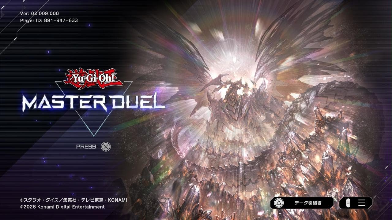 遊戯王 マスターデュエル_20260131081754