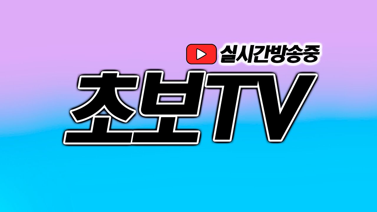 [로드나인] 허허 구도가!!! 적 인원 엄청많네요? 머선일이고~!       #로드나인 #재범군주 #랑쯔 #개미쿠마 #박다솜 #대박