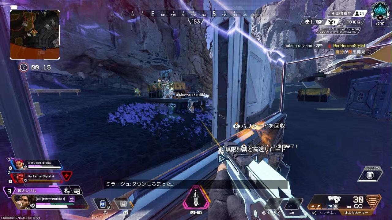 もぉソロラン嫌だ普通にキレそう