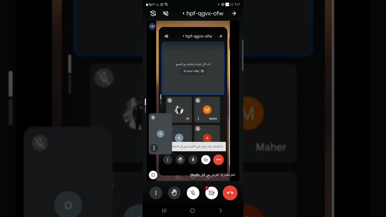 شرح القطعه والملزمه السمائي والملزمه الصفره ست هدى
