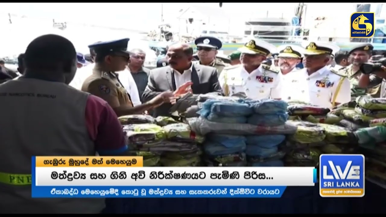 දකුණු මුහුදෙන් කොටු වූ යාත්‍රාවේ සන්නද්ධ ධීවරයින් 10ක් ඉදලා Live @ sri lanka විශේෂ අනාවරණය