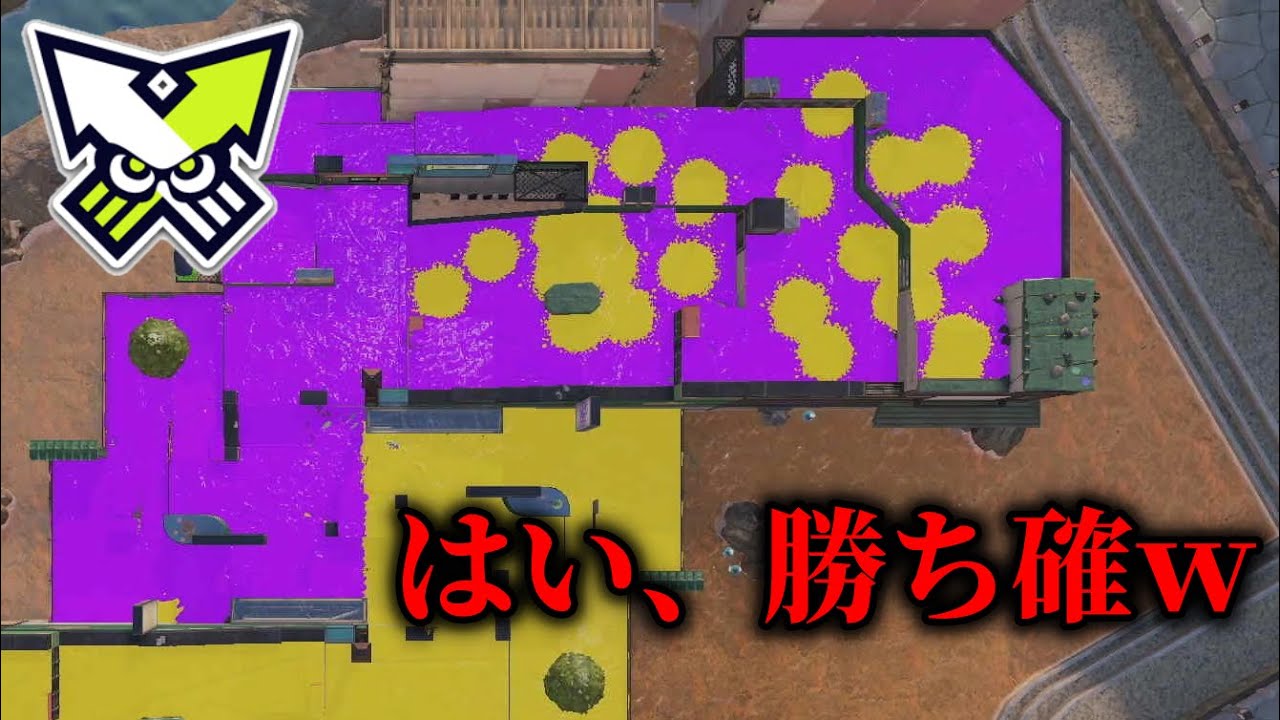 ナワバリでデュアカス4人がデコイチラシ合わせたら絶対勝てるんじゃね？【Splatoon3】