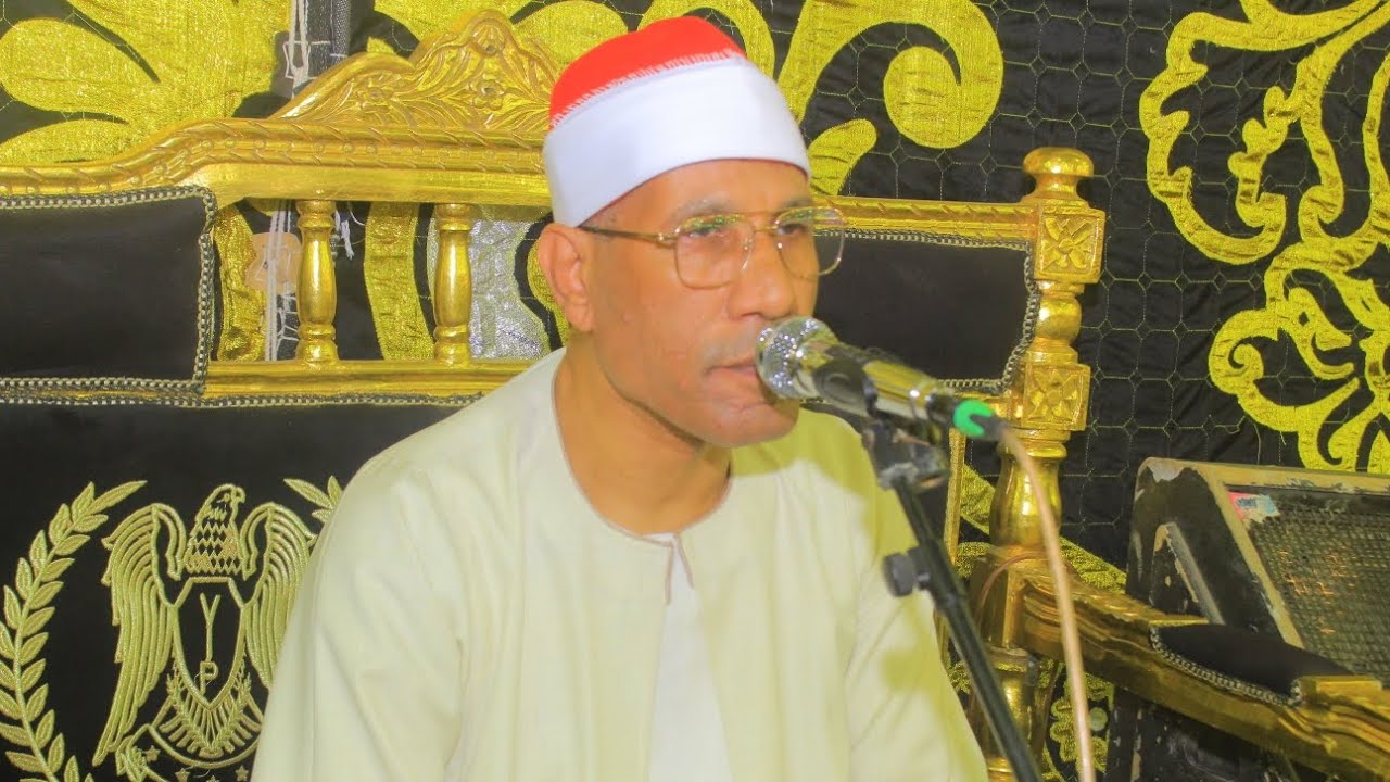 الشيخ عبدالفتاح الطاروطي_يوسف_عزار الحاج منوفي متولي شريف_كفر عليم_القناطر _ الثلاثاء ٢٠٢٥/٩/٢٣