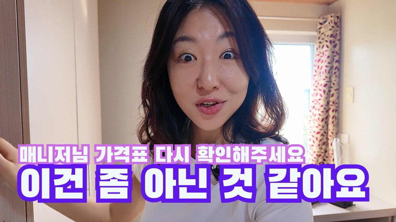 필리핀어학연수 갈건데 5월 31일 이전 출국예정이다? 일단 들어와봐요 #모놀어학원