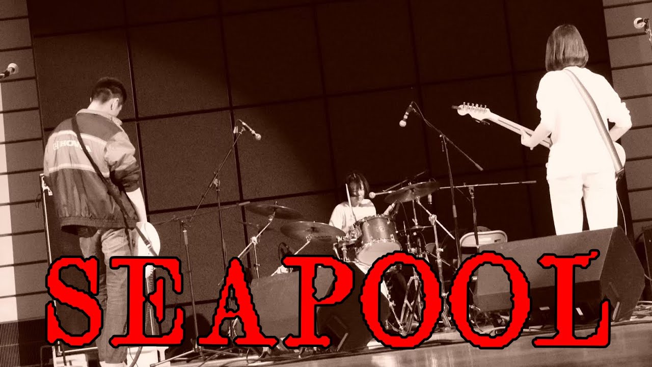 【SEAPOOL】大阪公立大学軽音楽部