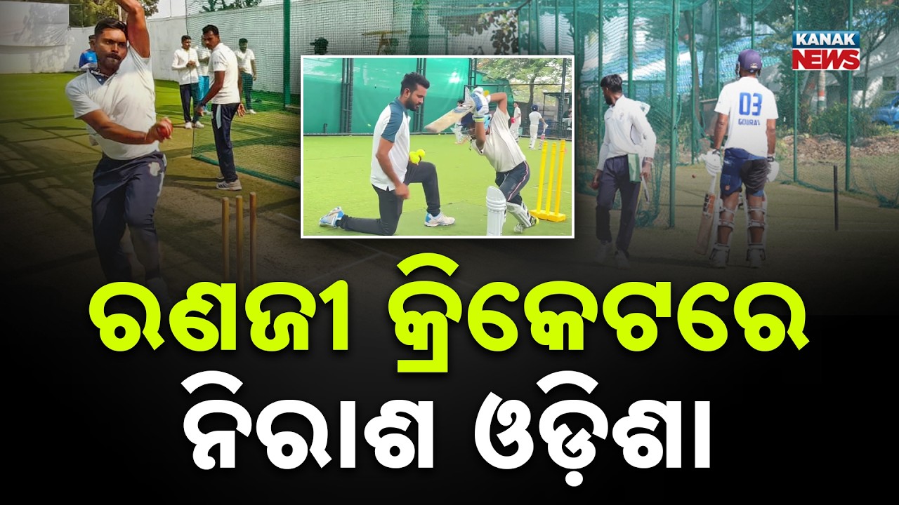 Odisha Disappoints In Ranji Cricket | Poor Show In 2025–26 Domestic Season