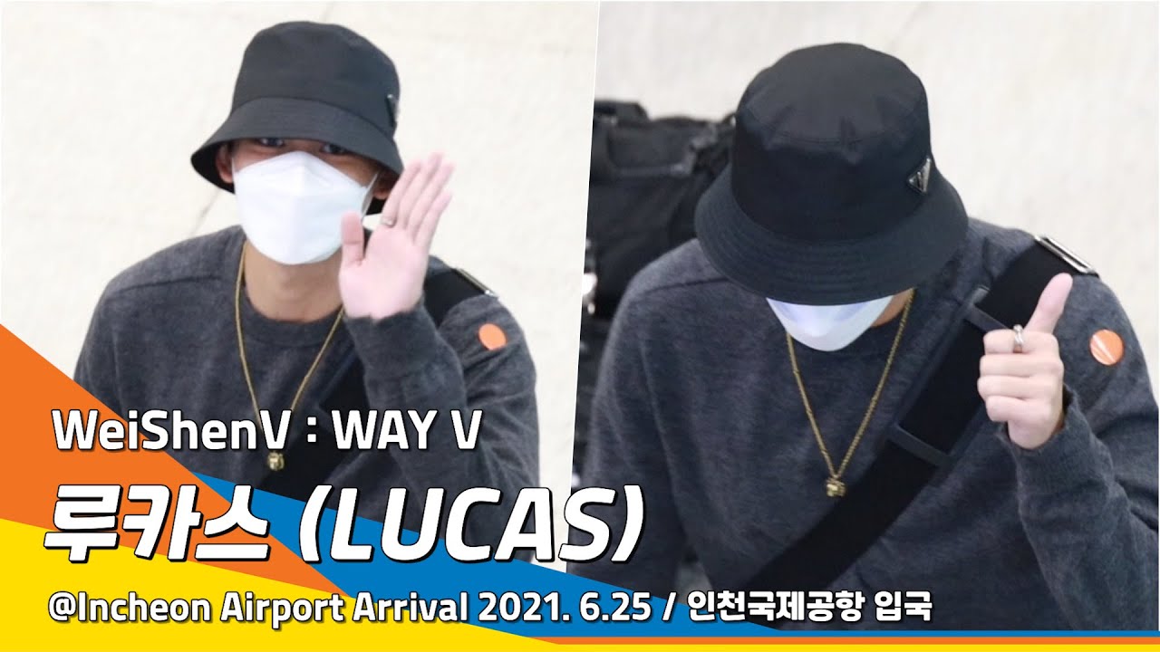 웨이션브이 루카스, 멋을 아는 매력 '엄지척'(공항패션)#NewsenTV WayV 'LUCAS' 210625 ICNAirport Arrival