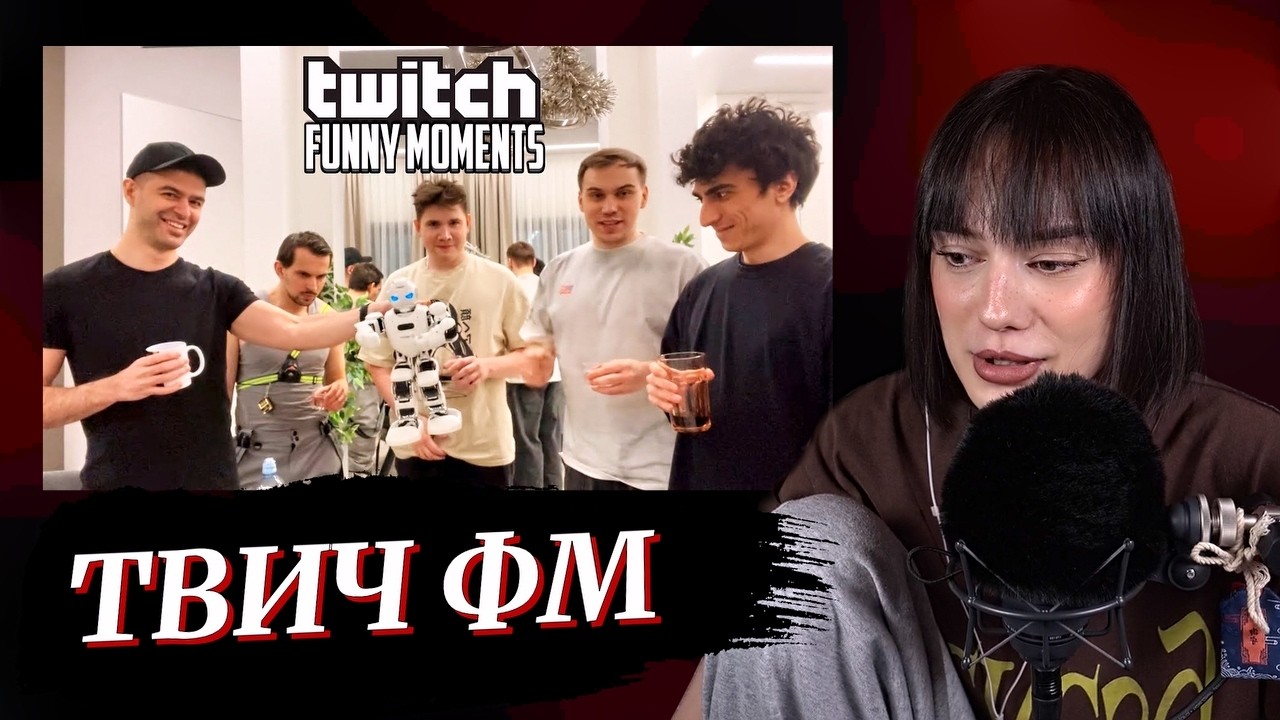 CUTIEROVER СМОТРИТ - ТОП МОМЕНТЫ С TWITCH | СОБРАЛИСЬ В ГОСТЯХ У МАСИКА
