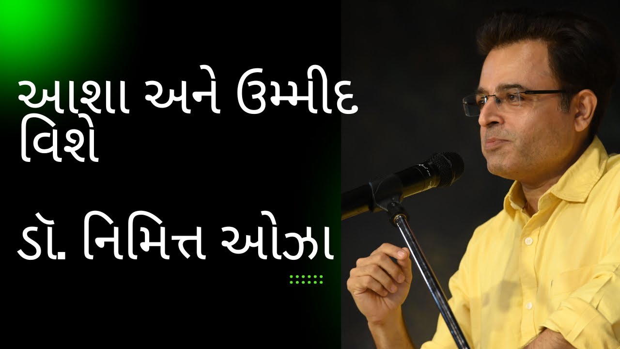 Umeed (Hope) by Dr. Nimit Oza. A wonderful Speech on Optimism.