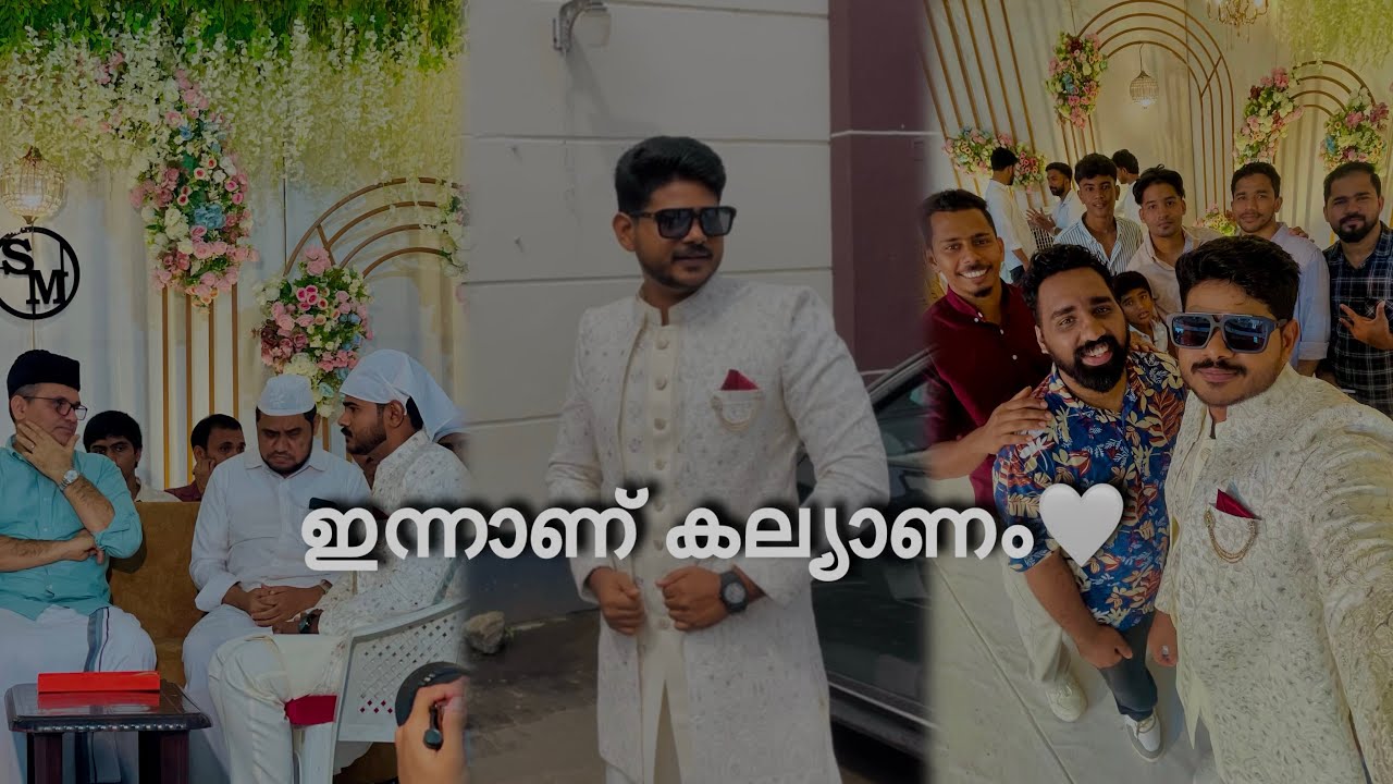 ഇന്നാണ് കല്യാണം|NikkahDay|Part1|Hamras Oruvil|Wedding|MarriageVlog|Malappuram|Manavalan|Celebration