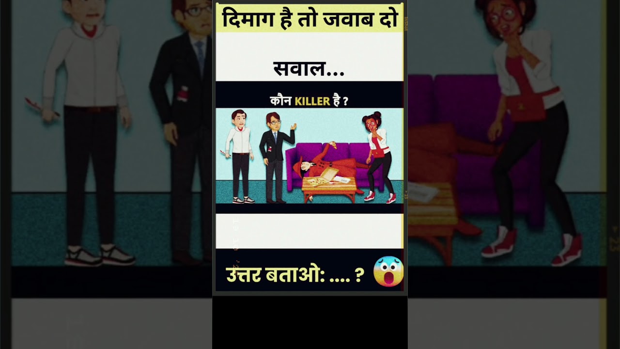 #MindBlowingQuiz #TestYourKnowledge