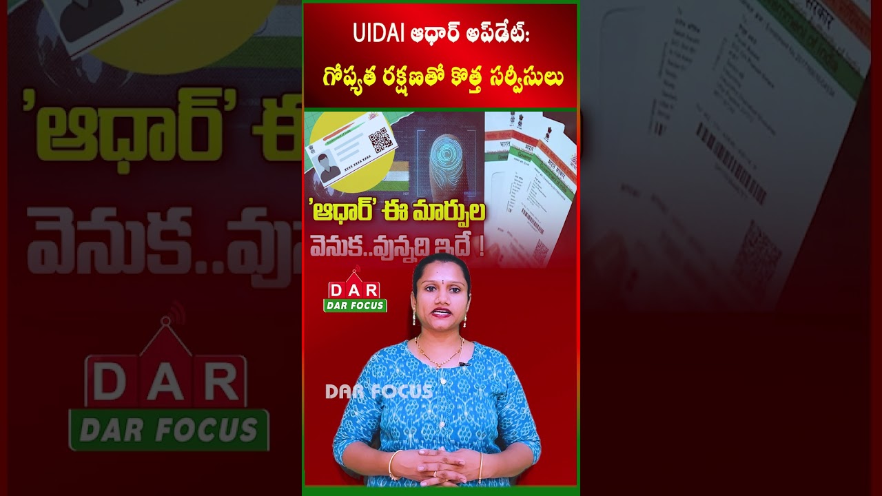 UIDAI Aadhaar Update: New Services with Privacy Protection | Latest updates | DAR FOCUS #darfocus