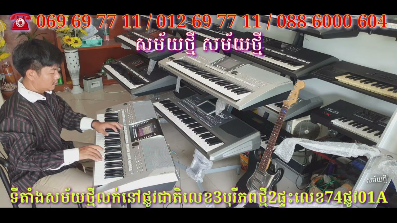 YAMAHA S910 មួយទឹកស្រុកគេស្អាត គុណភាពល្អ Freeមួយឈុត