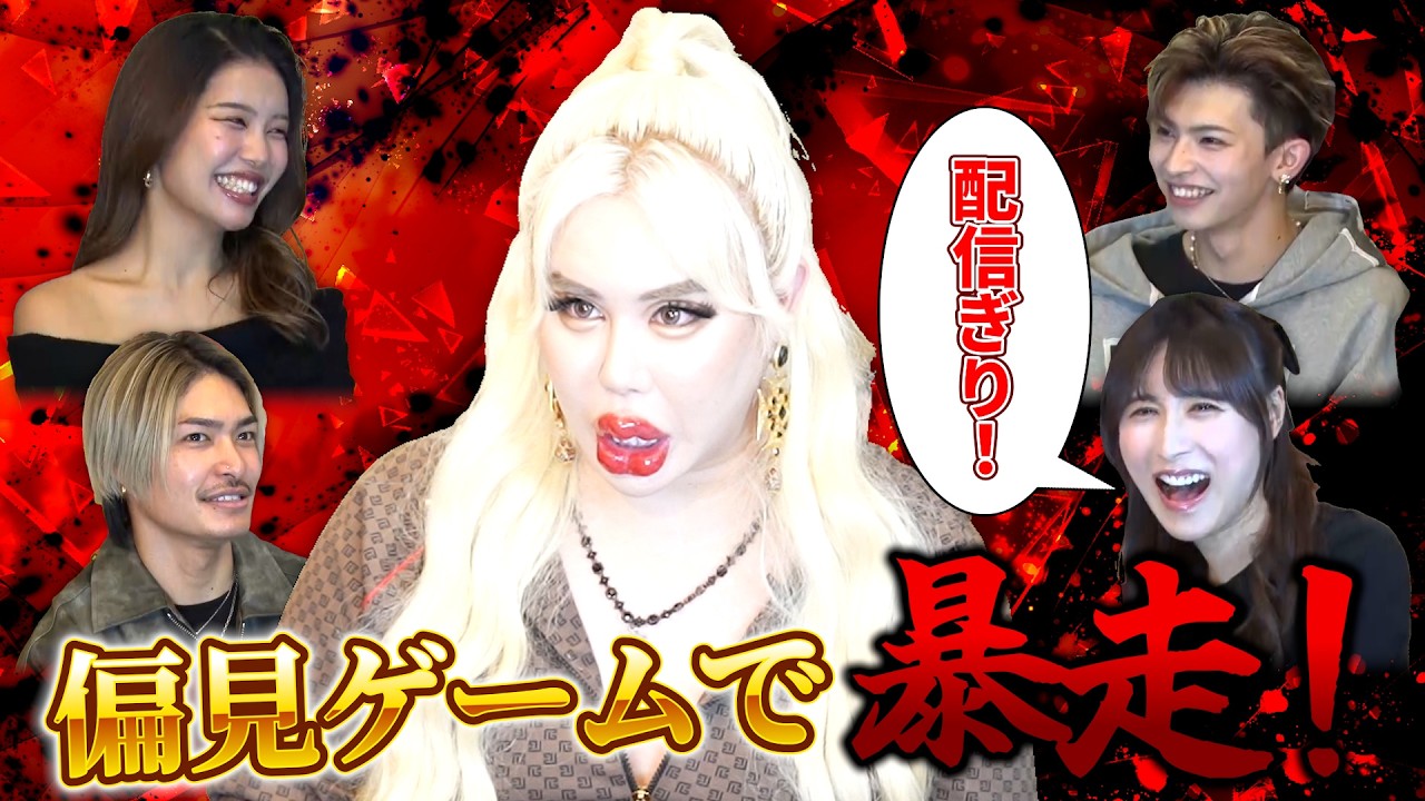 『アレン様が大暴走⁉️』配信ギリな本音が止まらない😂