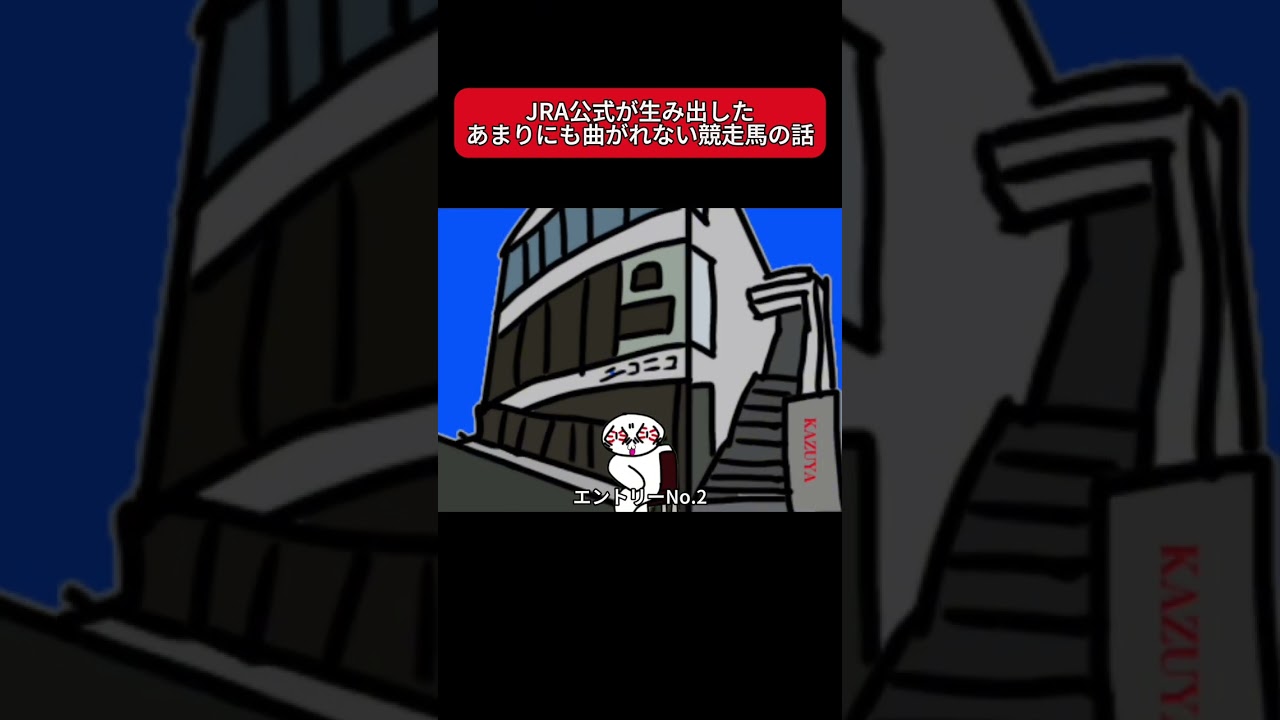 【曲がれえええええええええええええええええええ】ハリボテエレジーの話をしよう！！