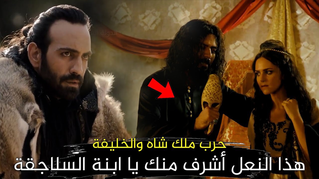 المقتدي بأمر الله | الخليفة العباسي السابع والعشرون .. اشتعال الحرب بينه وبين السلاجقة بسبب امرأة