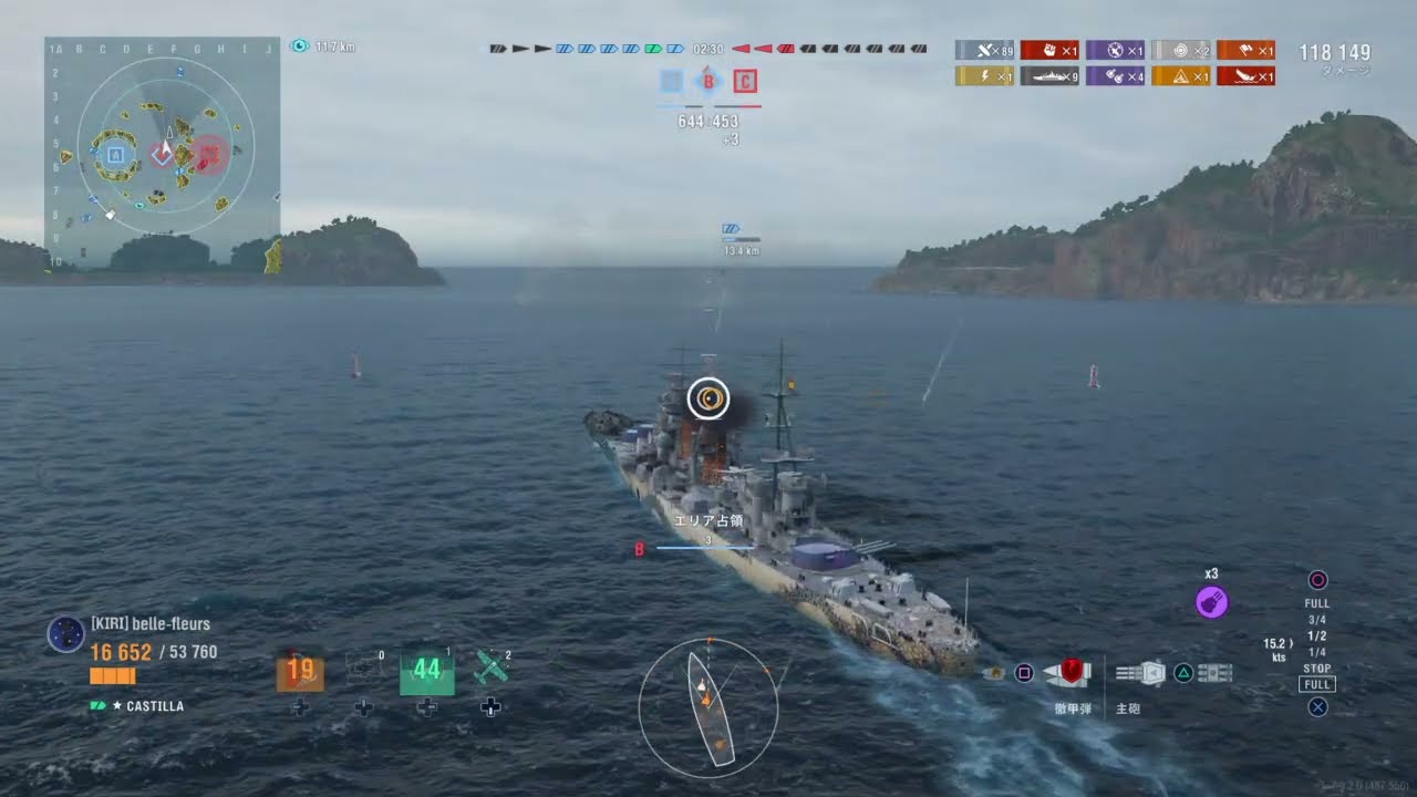 WowsLegends 【CASTILLA】