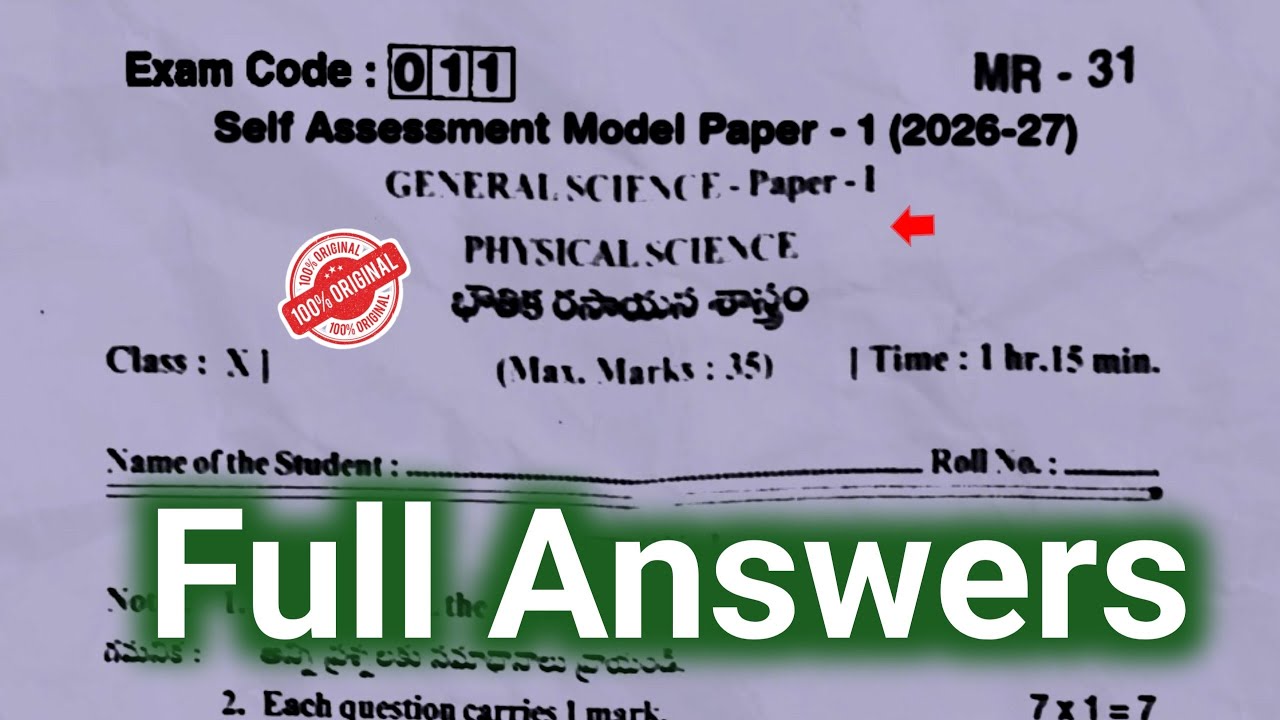 Ap 10th Class physics Fa1 answer key 2026|10th physics Self Assessment Model paper 1 and answers2026