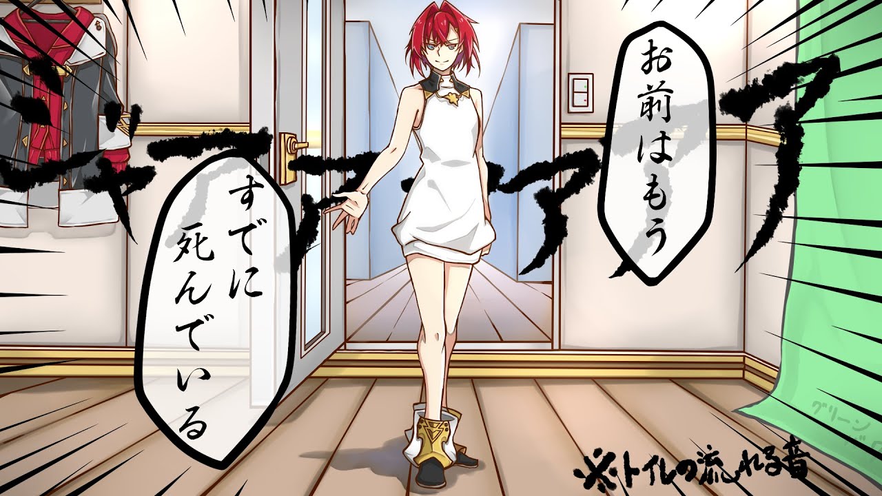 【手描き紙芝居】アンジュ家のトイレ事情【にじさんじ/アンジュ・カトリーナ】