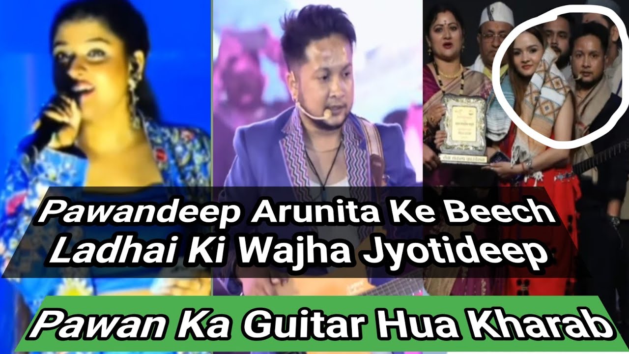 Indian Idol Season12 Winner Pawandeep Arunita Ke Beech Hua Jyotideep Ko Lekar Jhagra Pawan Ka Guitar