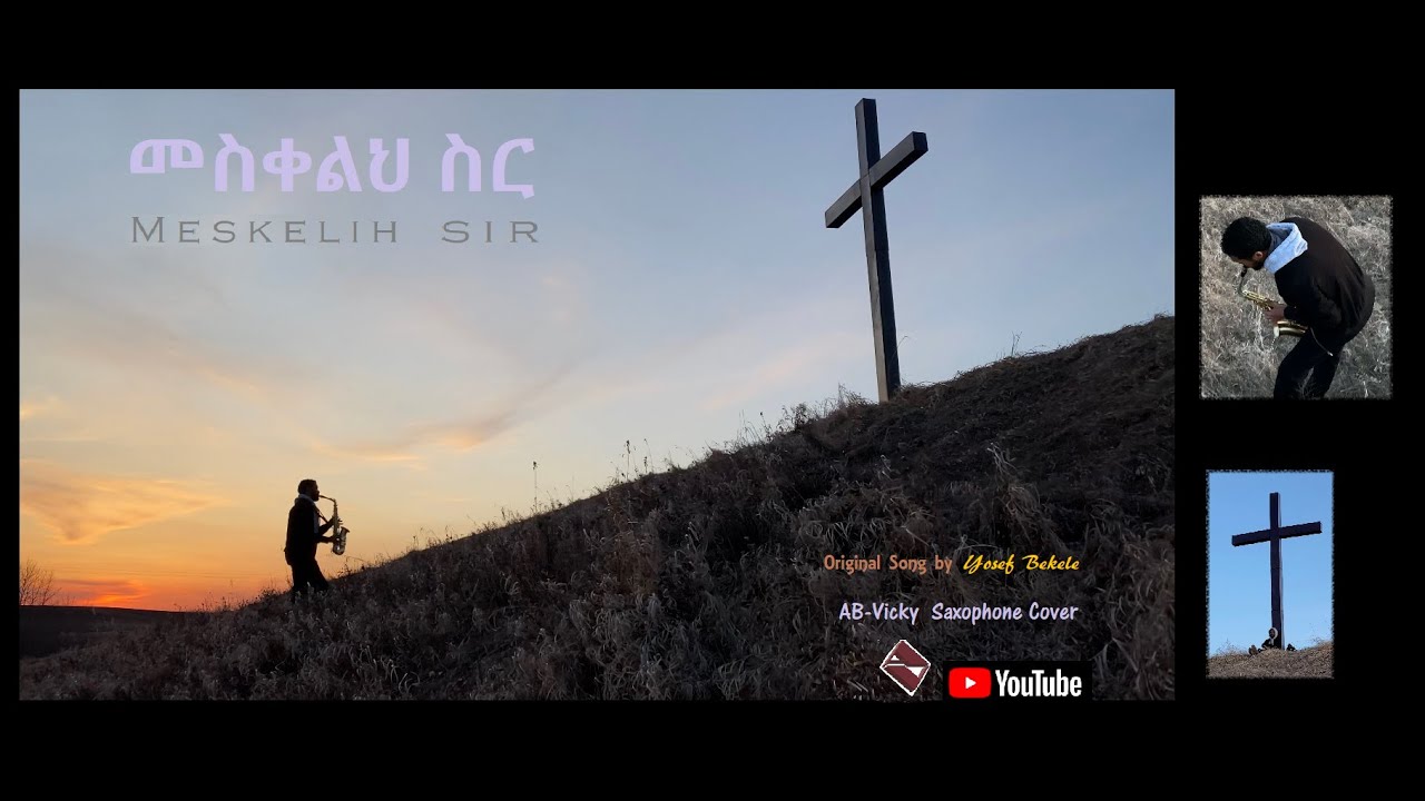 Meskelih sir (መስቀልህ ስር ) ( Yosef Bekele) Amharic song Saxophone Cover By Abeselom ( Ab-Vicky )