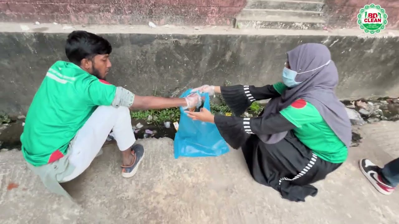 ময়লা সরাও, স্বাস্থ্য গড়ো, দেশকে এবার সুস্থ করো || BD Clean