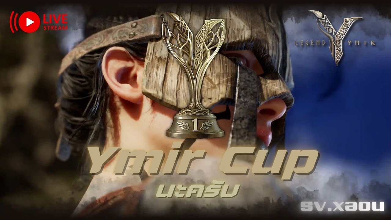 [LIVE นั่งเล่นเกม ] เล่นไปเรื่อย  DAY 15 Legend of Ymir - Ymir Cup นะครับ