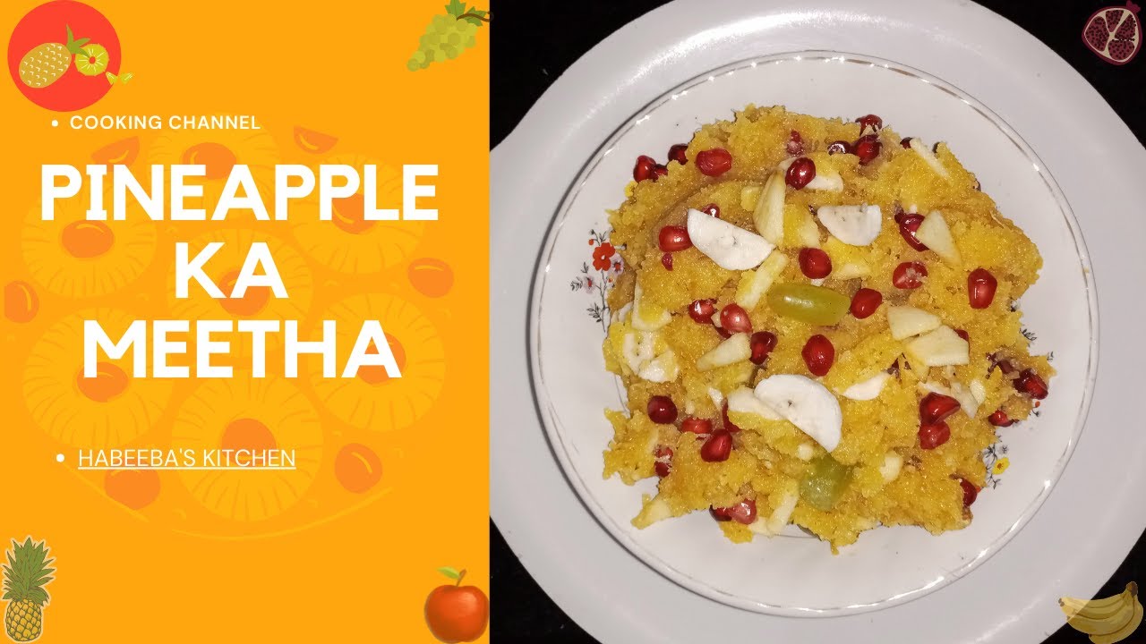Pineapple Ka Meetha | Shadiyo wala Pineapple Halwa Recipe| Ananas ka mittha