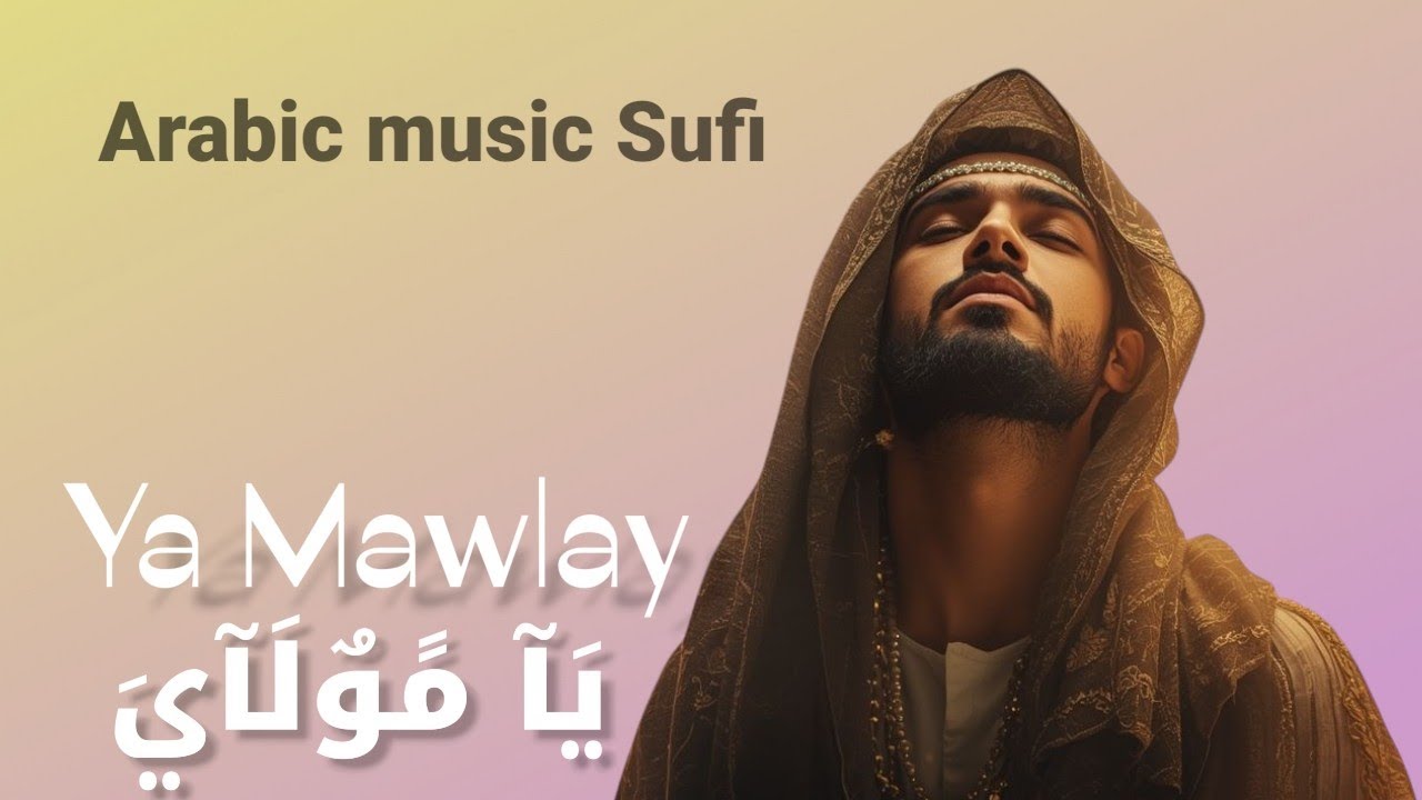 “Ya Mawlay (Sufi Deep House) | يا مولاي – موسيقى صوفية روحانية”