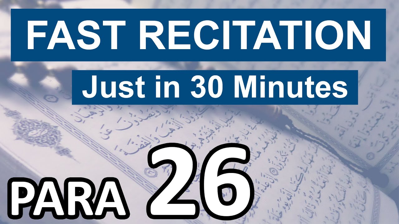 Quran Para 26 recitation only in 30 minutes with Arabic Text | Ramadan Special | The Peace of Hearts