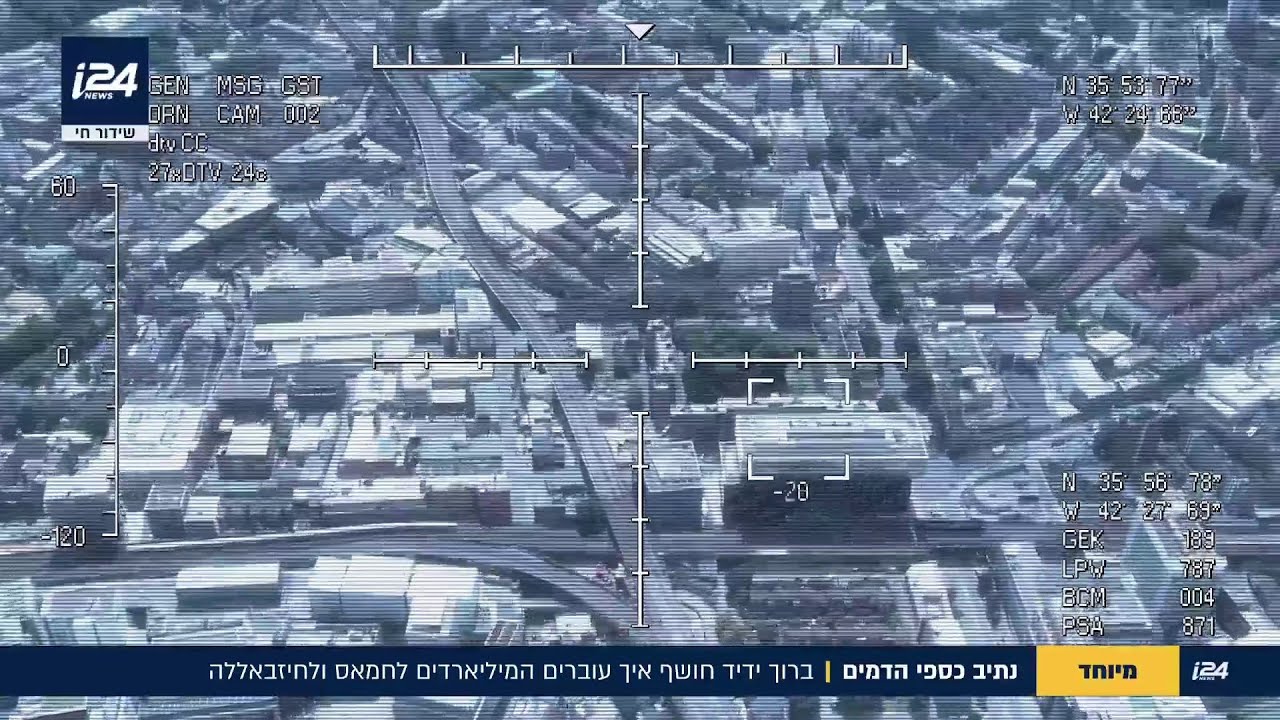 נתיב כספי הדמים: כך מומן טבח ה-7 באוקטובר | חלק א' - פרויקט מיוחד