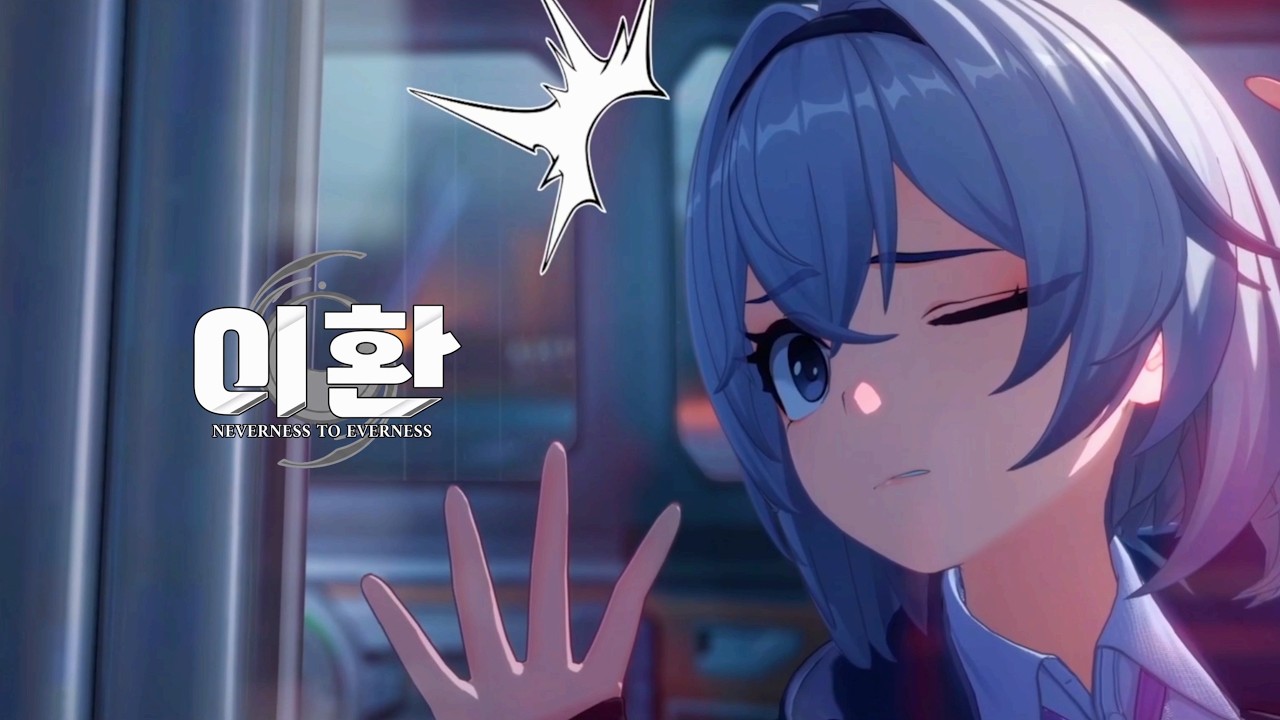 [4K] 이환: NTE ㅡ 제0화,「 뜻밖의 징조 」컷신 모음