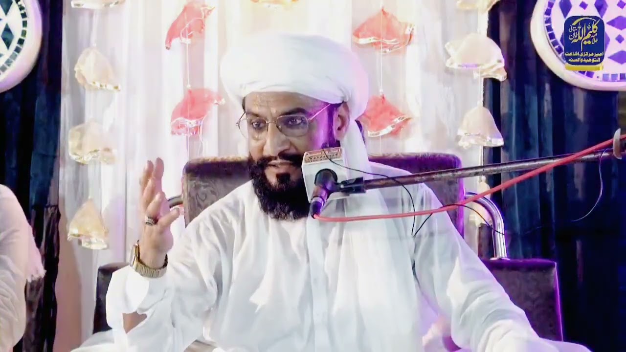 Allama ibn Allama Khan Qari Kaleem Ullah Khan Multani Mazidar video clip 