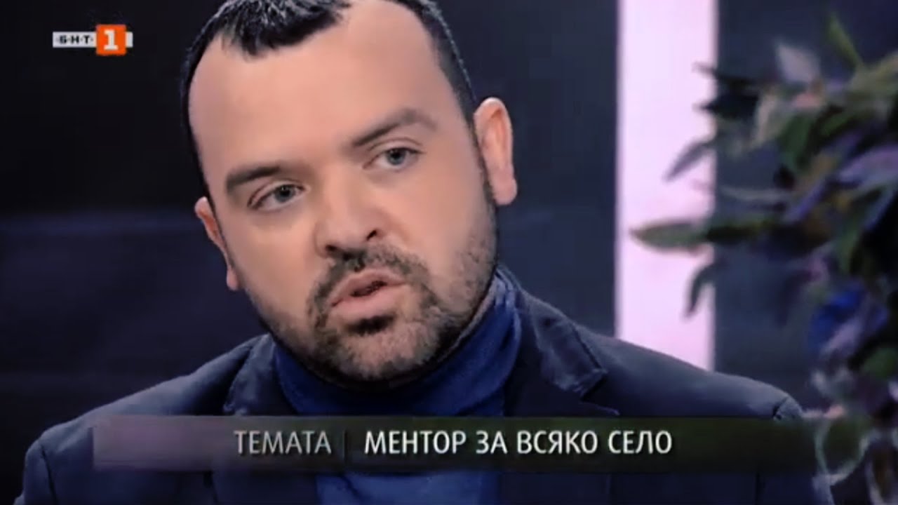 Борислав Борисов, АБС за програмата 