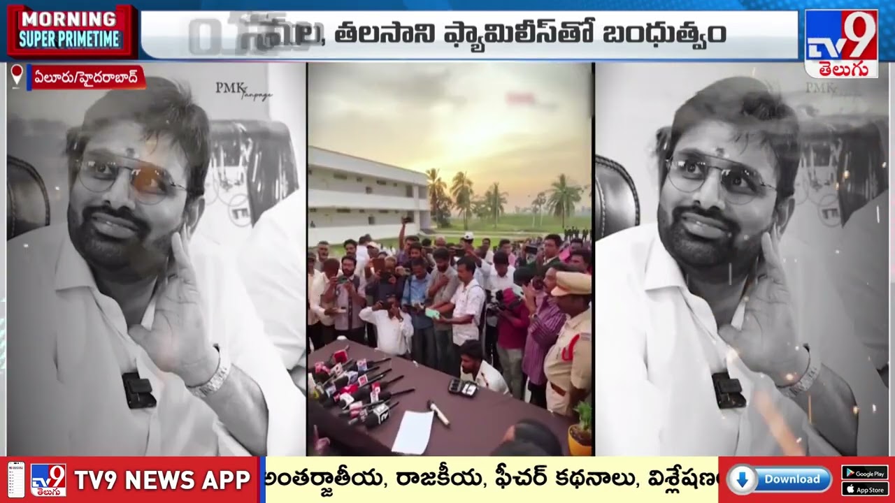 Netizens Digging up Putta Mahesh Kumar's History : పుట్టా చరిత్రను తవ్వేస్తున్న నెటిజన్లు - TV9