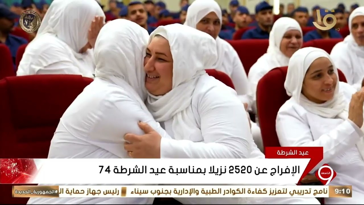متابعة لأهم الأخبار السياسية والاقتصادية محليا وعالميا 25-1-2026