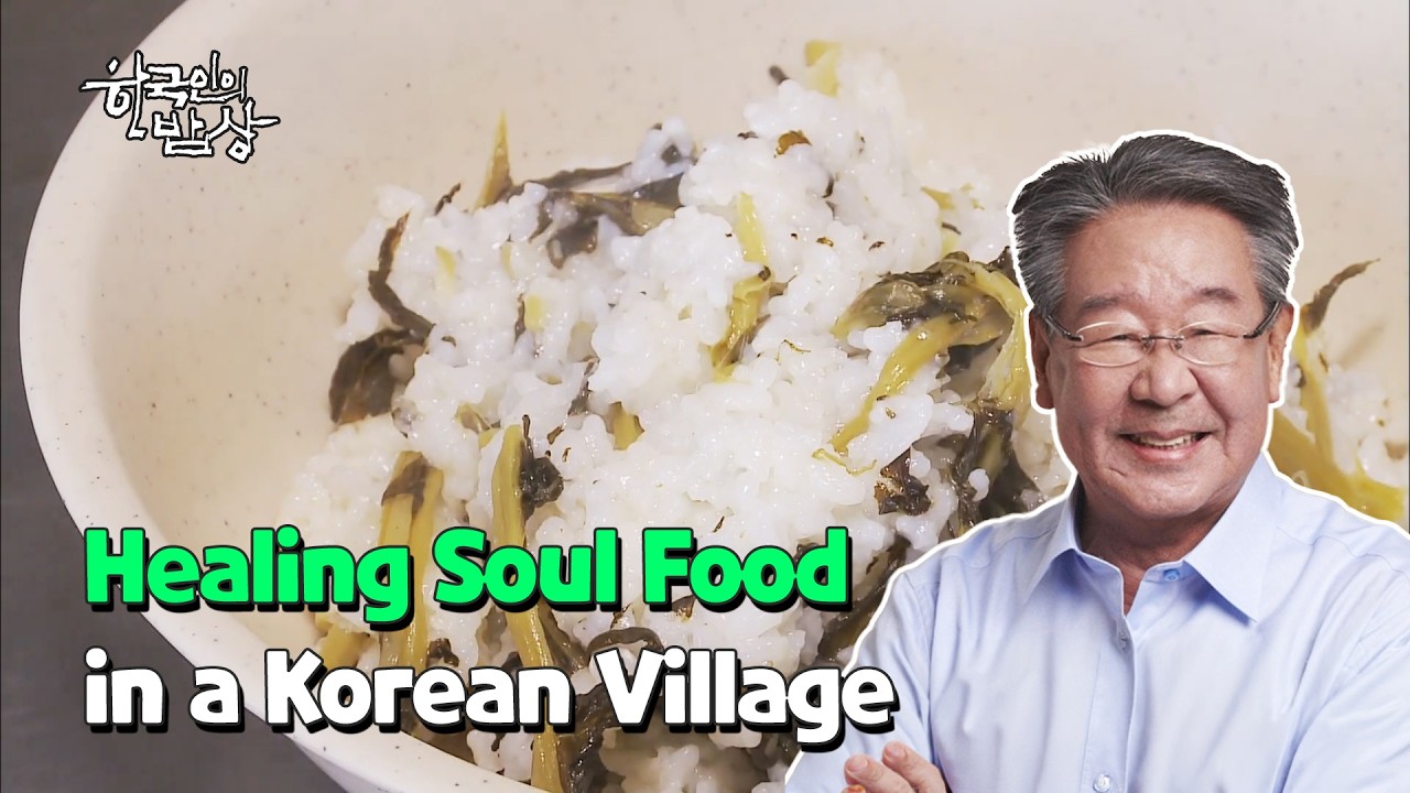[ENG] Healing Soul Food in a Korean Village [Korean Dining Table] | KBS WORLD TV 120117