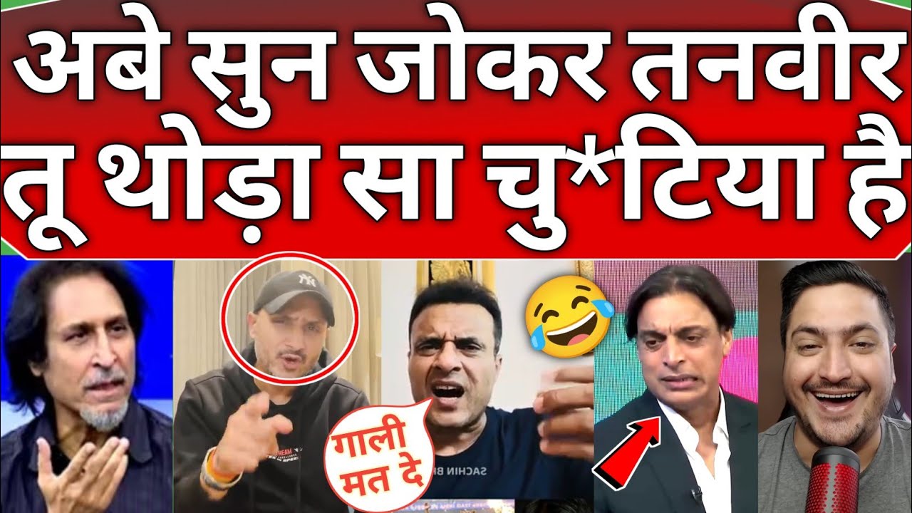 Harbhajan Singh reply to Tanvir 😂🔥