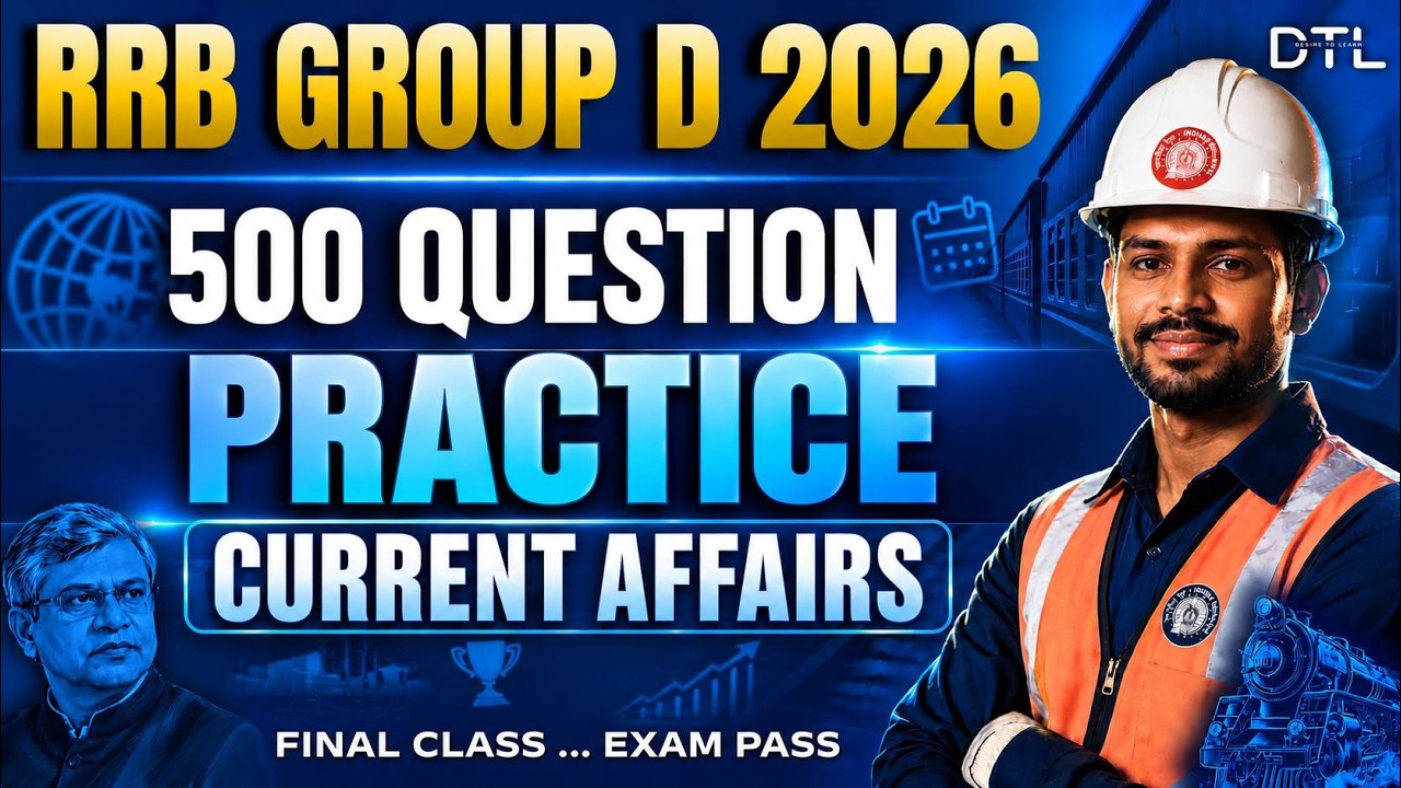 500 Current Affairs MCQs for RRB Group D | रेलवे परीक्षा की सबसे महत्वपूर्ण प्रैक्टिस | #rrb