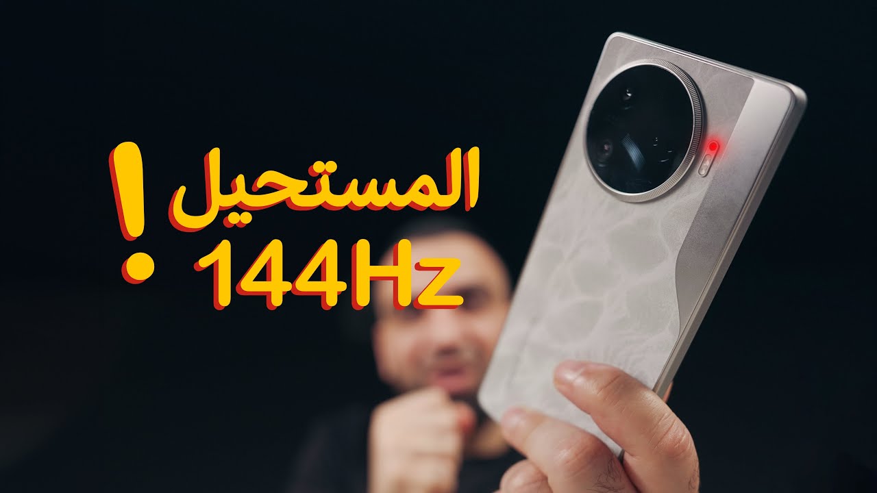 حلال الازمات || Tecno Camon 30 Pro 5G