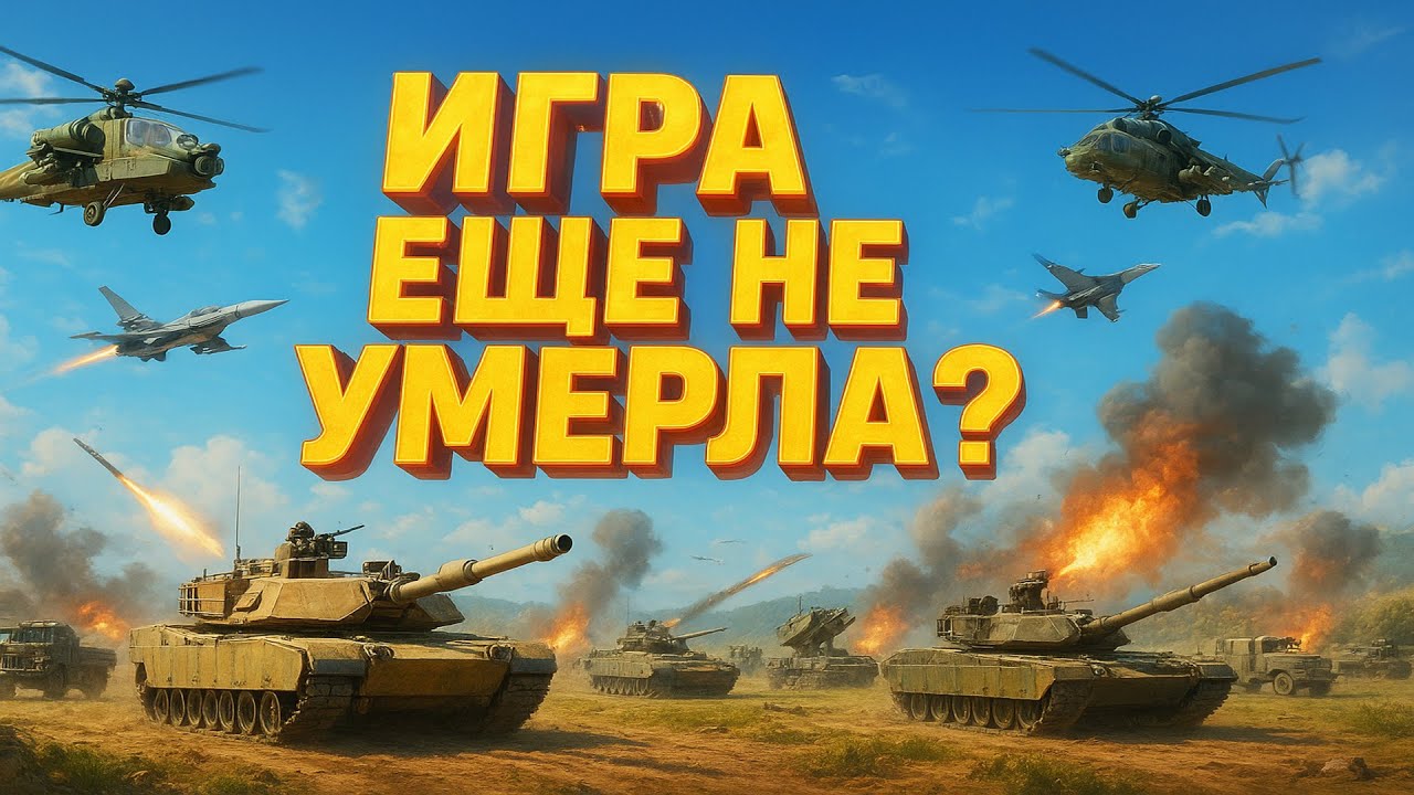 БЕЗУМНО ИНТЕРЕСНАЯ ИГРА НО ЕСТЬ НЮАНС! ЧТО НЕ ТАК С ЭТОЙ ИГРОЙ?