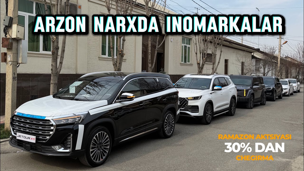 UYDAN SOTILADIGON INOMARKALAR 