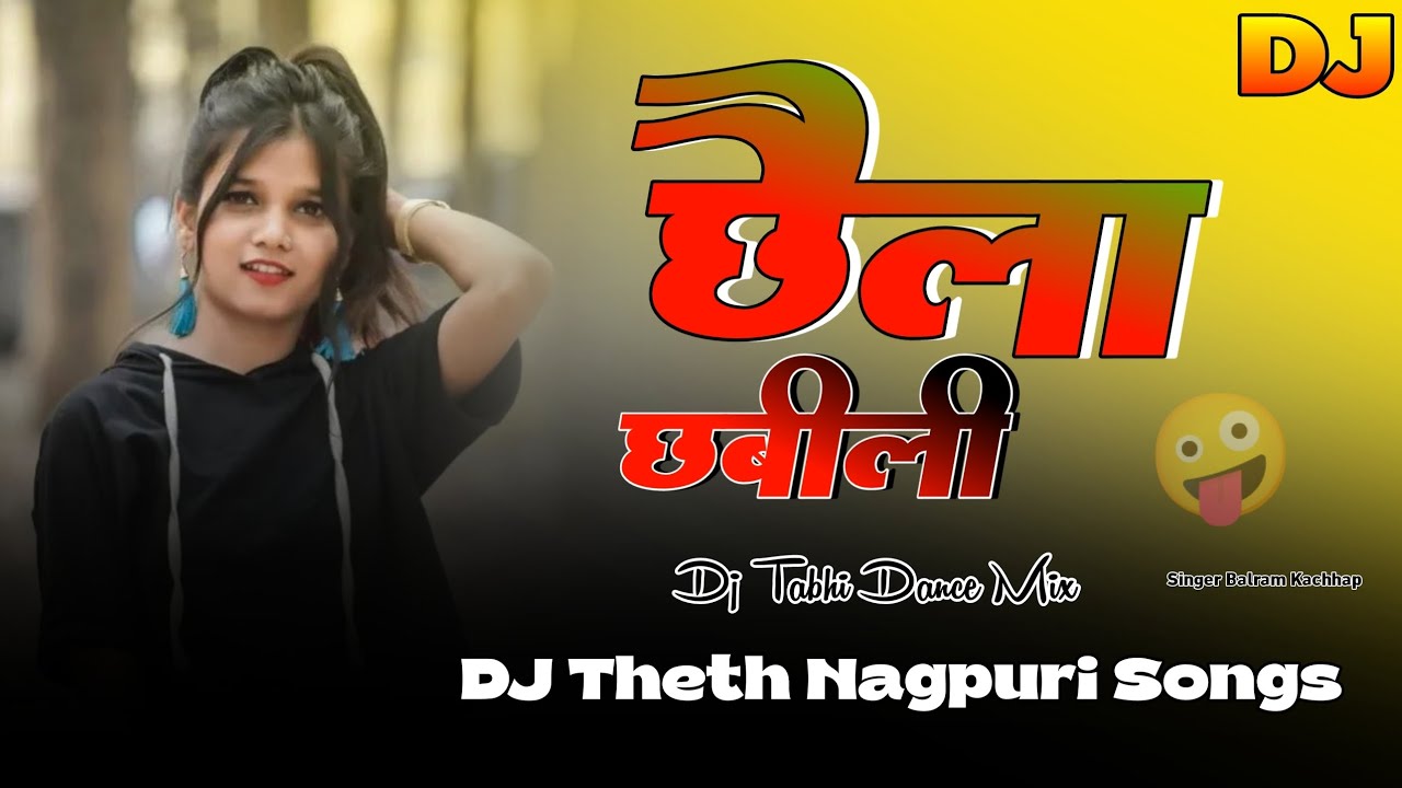 🤪 Singer Balram Kachhap|| DJ Theth Nagpuri Songs 2025 || DJ funny dance mix || 